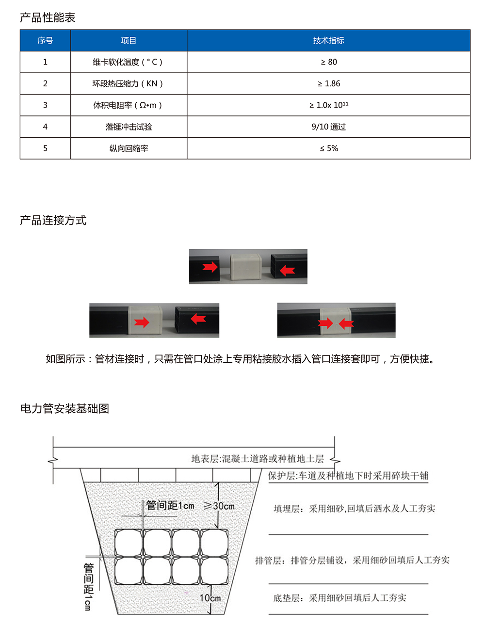 火博（中国）HUOBO·官方网页版