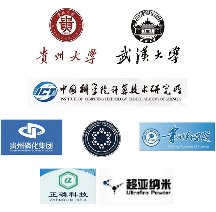 火博（中国）HUOBO·官方网页版